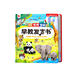 孩悦星空 智能AI百科知识 儿童早教发声书