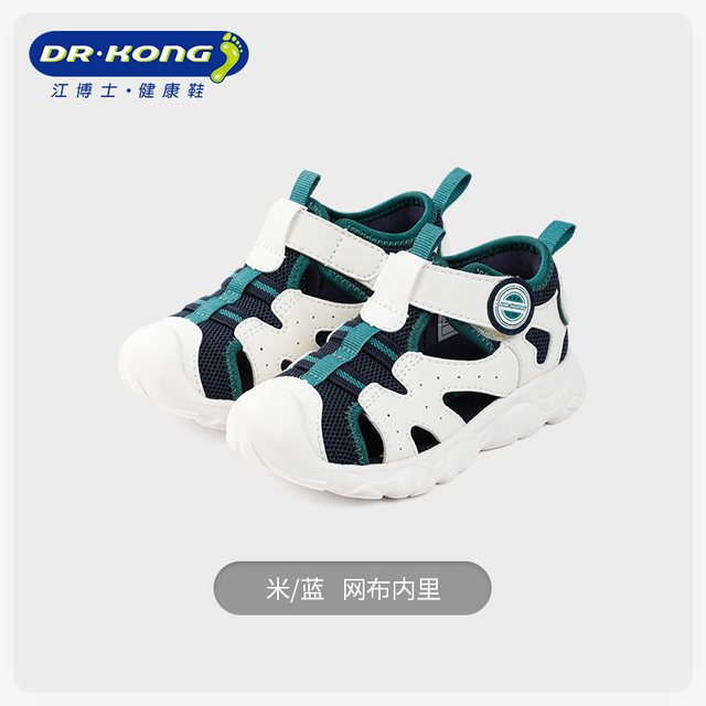 江博士 夏款童鞋 网布透气魔术贴幼儿学步鞋