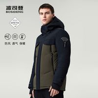 波司登 羽绒服男士短款防风保暖B90142825A
