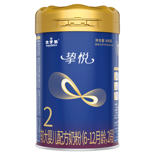  Happy Prince/太子乐 较大婴儿配方奶粉