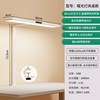  大满贯 学习 台灯 夹子 【曜光·夹桌款】24W普瑞灯珠|全光谱护眼灯|模拟太阳光...