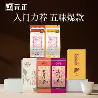 移动端、京东百亿补贴：元正 红茶 特级 25g 组合