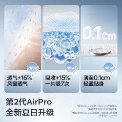 babycare 透气 婴儿纸尿裤