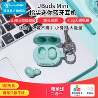 JLAB JBuds Mini迷你真无线蓝牙耳机入耳式通话降噪运动游戏听歌