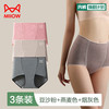 猫人 3条装女士内裤高腰60S彩纯棉无痕亲肤舒适抑菌裆三角裤内裤女