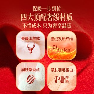  MONTAGUT/梦特娇 保暖 男士内衣套装