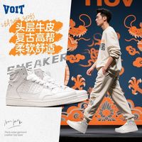 沃特 小码头层牛皮小白鞋男妇中学生时尚高帮保暖耐磨休闲板鞋