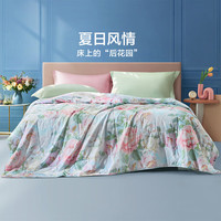  FUANNA/富安娜 七孔抗菌 夏凉被 富安娜-仙境【七孔抗菌】