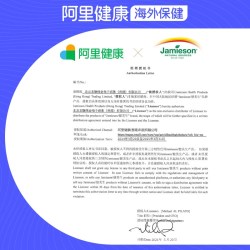 Jamieson 蓝莓味 维生素C咀嚼