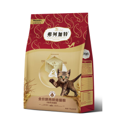 弗列加特 0乳糖鲜肉烘焙 幼猫鲜乳鸽味猫粮