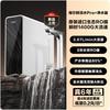 海尔 鲜活水pro+1200G净水器家用直饮机厨房自来水家庭净水机R881