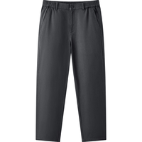 Semir/森马 显高显瘦 男士休闲裤