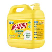  lanju/榄菊 柠檬祛味 洗洁精
