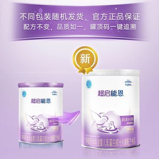  Nestlé/雀巢 婴儿适度水解配方食品