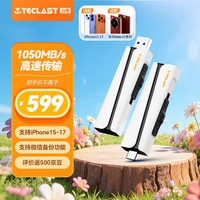 台电 512GB 固态U盘 Type-C手机U盘双接口 USB3.2大容量