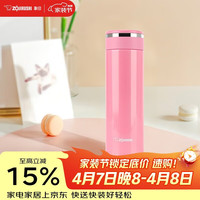 ZOJIRUSHI 大容量 保温杯  淡粉色（480ml） 480ml