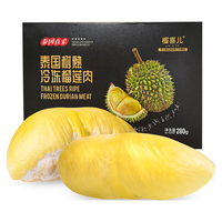 榴喜儿 液氮锁鲜 金枕榴莲肉