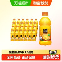 可口可乐 美汁源果粒橙 300ml*12瓶*2箱
