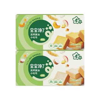 88VIP：宝宝馋了 高钙 儿童小吐司面包