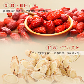  JIANLIBAO/健力宝 养生茶 八宝茶植物饮料