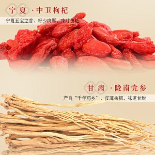  JIANLIBAO/健力宝 养生茶 八宝茶植物饮料