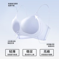 移动端：草本初色 聚拢小胸超薄凉感无痕 10A抑菌文胸