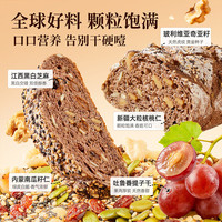  BESTORE/良品铺子 全麦面包