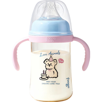  THERMOS/膳魔师 防呛 儿童鸭嘴学饮杯 【小狗】鸭嘴学饮杯330ml  FCPF