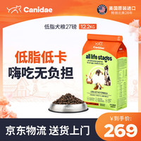 卡比 Life Stages全阶系列 鸡肉火鸡羊肉全犬老年犬狗粮 13.61kg