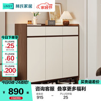 林氏家居 收纳 鞋柜玄关柜一体 抽屉 胡桃色|1.2m|带抽屉