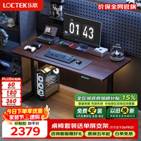 乐歌 电动升降桌电脑桌站立办公学习桌写字书桌 E5-N/1.4m雅白色套装