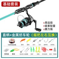 移动端：鑫尚威 黑绿色 路亚竿全套套装 1.65m 碳素