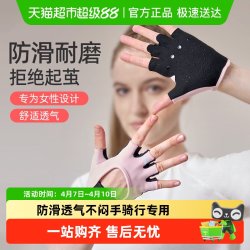 YOTTOY 健身手套 240124jsst 运动护具