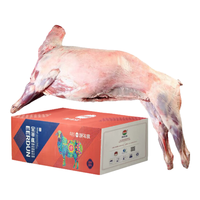  EERDUN/额尔敦 源头直发 锡盟羔羊八分体全羊 八分体全羊礼盒30斤