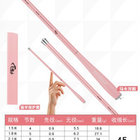 移动端：耐也 儿童鱼竿套装 小物钓鱼竿 1.5米裸竿