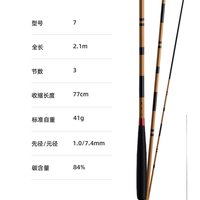 移动端：达亿瓦 碳素插节 鲫鱼竿