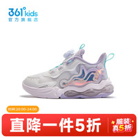 361° 女童休闲鞋