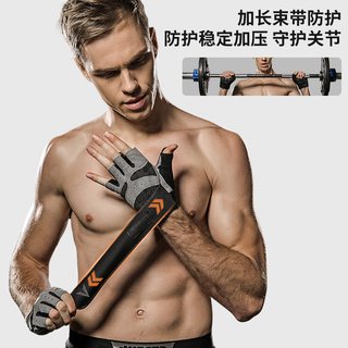  VEIDOORN/维动 防滑 手套 背洞运动手套（黑色） XL（适合手围22-23CM左右）