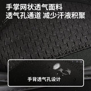  VEIDOORN/维动 防滑 手套 背洞运动手套（黑色） XL（适合手围22-23CM左右）