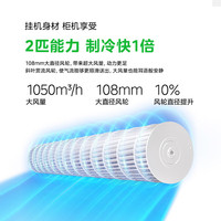 美的 新一级能效变频冷暖 客厅卧室空调挂机 双排纯铜管   酷省电二代 2匹