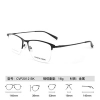 essilor/依视路 高清 近视眼镜+镜框+镜片 镜框+依视路膜岩高清1.60现片 金属-半框-2012BK-黑色