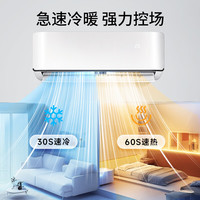 YO KF-36GW/LD01+1 一级能效变频 大1.5匹 单冷 壁挂式空调