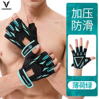 维动 升级爪痕透气款 绿色 M 护腕