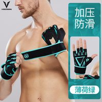 VEIDOORN/维动 防滑护腕护掌 手套 升级爪痕护腕款(绿色) M(适合手围18-19CM左右)
