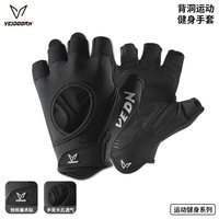VEIDOORN/维动 防滑 手套 背洞运动手套(黑色) L(适合手围20-21CM左右)