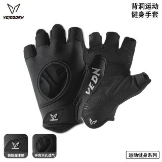  VEIDOORN/维动 防滑 手套 背洞运动手套（黑色） XL（适合手围22-23CM左右）