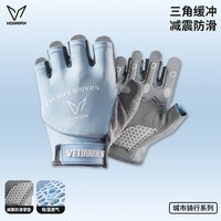 VEIDOORN/维动 防滑护腕 手套 专业骑行运动手套(海蓝色) S(适合手围16-17CM左右)