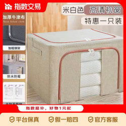 衣服收纳箱