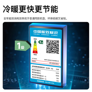 HAPPYRVI KFR-35GW/AM1D 全铜管 单冷1.5匹 一级能效 壁挂式空调