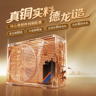 HAPPYRVI KFR-35GW/AM1D 全铜管 单冷1.5匹 一级能效 壁挂式空调